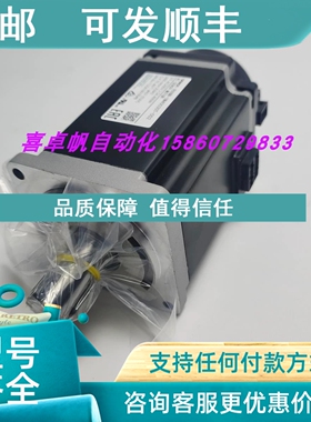 议价R88M-1M10030T/20030T/40030T/75030T-S1/BS2/OS2