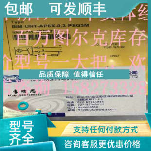 VRX 议价 2A4P 230VAC图尔克TURCK流量开关接近开关安全栅 FCT