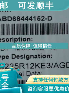 议价ABB IGBT模块  FS225R17KE3/AGDR-66C   FS225R17KE3/AGDR-66