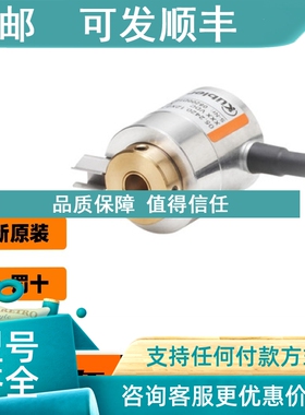 议价KUEBLER库伯勒T8.5000.C820.2500.0013式工业测量控制编码器