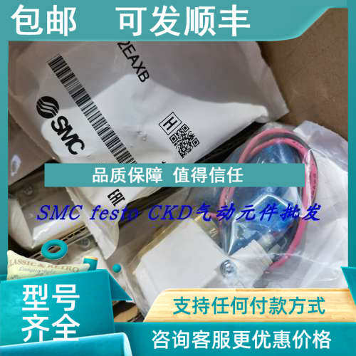议价SMC电磁阀 VX232DA VX230DA VX230GA VX230AA VX210EA VX212E