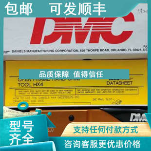 Y501 M22520 TJ00 CRIMP 11851 TOOL压线钳HX4 议价DMC