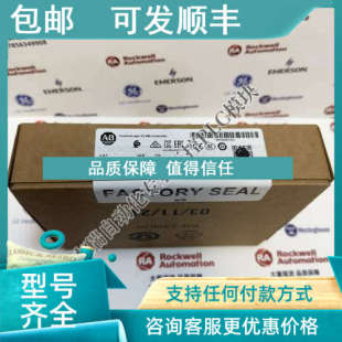 ControlLogix L75 Logix5575 器 1756L75 议价AB 32MB内存 1756