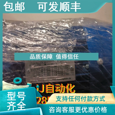 议价EEGHOLM Mot SAM-802-2