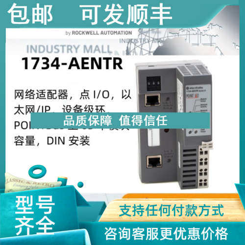 议价1794-ADN AB电器440R-C23017 700-HR52TA17 MSR125HP 440R-D2