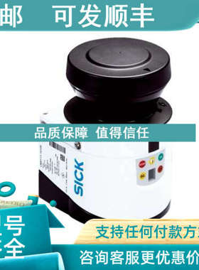 议价激光扫描仪1051402 LMS132-10100施克  1051403 LMS133-10100
