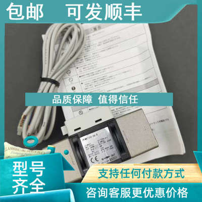 议价SMC流量开关PFMB7501/7102/7202-04/06-A/B/C/D/E/F/G/-M