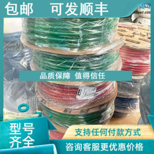 RED 议价派B7克837M RL软管3P8U RE派D