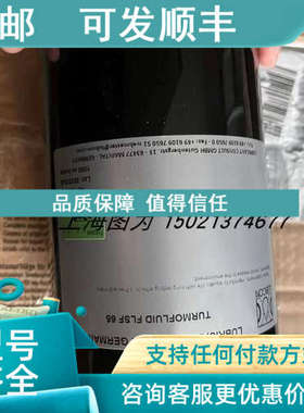 议价LUBCON耐高温润滑脂Turmofluid FLSF 65号00332548