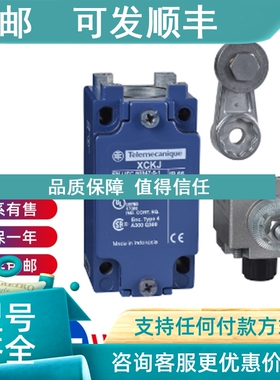 议价Telemecanique特勒美科XX630A1NCM12 XX7V1A1PAM12 拉绳开关