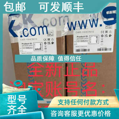 议价M40Z-025003TB0 M40Z-025020RR0SICK西克安全光幕