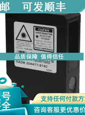 议价aumer堡宝盟BOADM 20I6480/S14F 2016480激光测距位移传感器