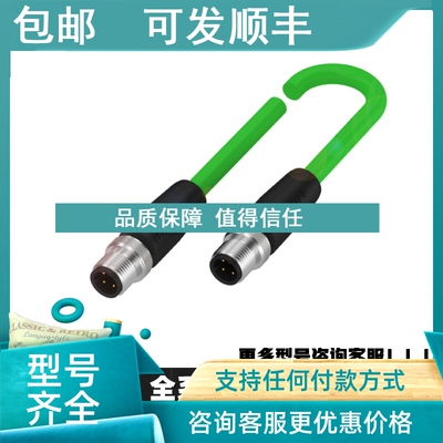 议价BALLUFF巴鲁夫双公头BES0223 BES02H7 BES02JZ BES02K1