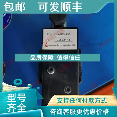 议价LANC-133称重传感器Angieland Technologies Co.Ltd.给煤机专