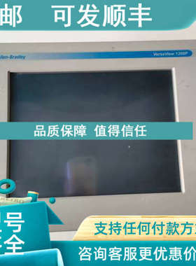 议价A B罗克韦尔6181P-12TSXPH触摸屏