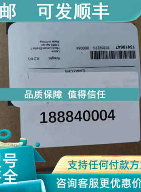 议价E94AYCENLenze伦茨变频器9400安全模块E94AYCEN/S实