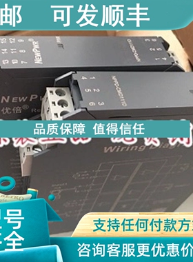 议价优倍安全栅NPEXA-C2D11 NPEXA-CM3D11