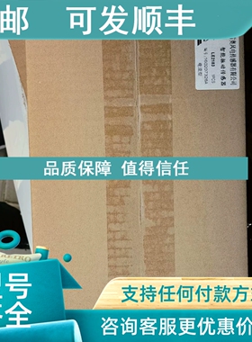 议价LE2183振动传感器