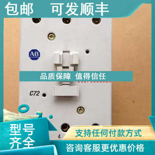 220VAB接触器 110V 议价100 C7200