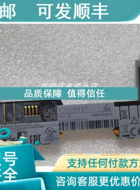 议价X20BM01 X20BM01X  贝加莱总线模块
