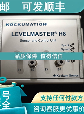 议价KOCKUMATION LEVELMASTER H8 传感器控制单