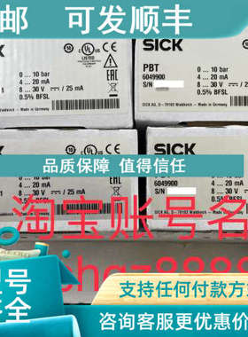 议价6049900  PBT-RB010SN1SE0AMA0ZSICK西克
