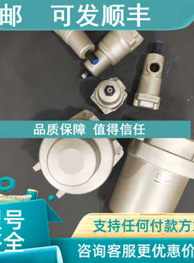 议价SMC过滤器AMD350C-03 04 03B 04B 03C 04C 03D 04D 03BC 04BD