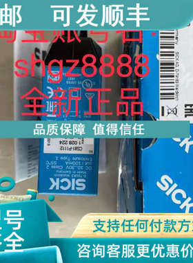 议价RAY26P-34162330A00 WSE2S-2F3130 CS81-P1112SICK