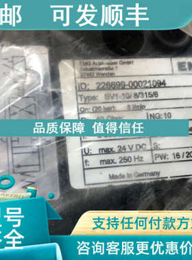 议价EMG伺服阀SV1-10/8/315/6 226699-00021094  24VDC 30-315bar