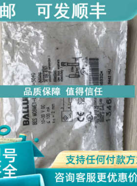 议价BES001Y BES M08ME1-USC20B-S04G   巴鲁夫