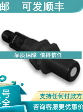 议价HTM 电感式接近传感器 FCU1 0801P B3U2  D051 5P A3U2