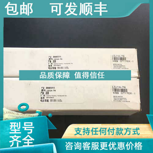 议价远为限位开关BXA3K