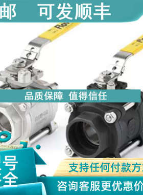 议价BARY博雷全通径三片式球阀 8000 碳钢丝口球阀 1000PSI球阀