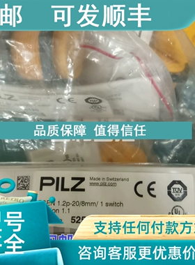 议价PILZ 525120 525122 515120 505220  505222 PILZ皮尔兹磁性