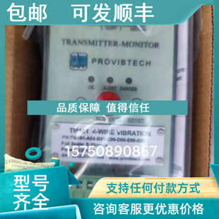 C00 B01 D00 E00 H00 议价ProvibTech派利斯变送器TM101 G00 A08
