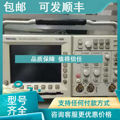 议价泰克Tektronix TDS2024B Oscilloscope/示波器