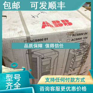 ACS800系列11 0020 P901ABB 15KW变频器 议价ACS800