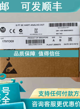 议价AB罗克韦尔1734-IR2 150-F201NBDD  20G11NC037JA0NNNNRockwe