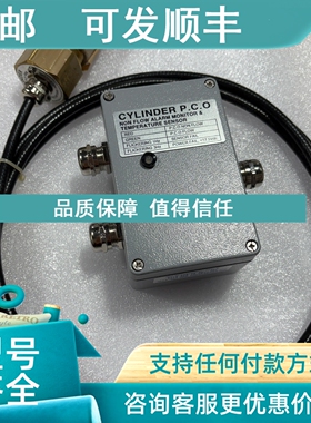 议价CYLINDER  ELS-3000 传感器