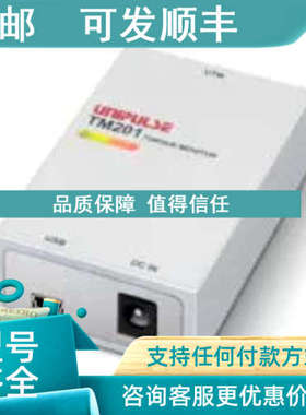 议价尤尼帕斯UTMⅡ/UTMV专用 USB接口