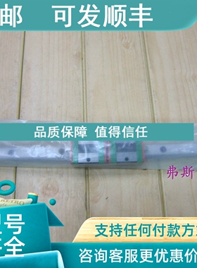 议价上银导轨滑块EGH15SA 1703DP-5F 2滑块+360MM导轨