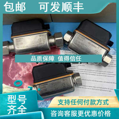 议价IMF易福门流量计SV4200/SV7504/SV4504/SV4500