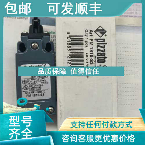 议价FD1899
