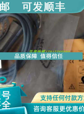 议价图尔克电容式传感器BC5-Q08-RN6X2-0.15-PSG3S/S90-S250