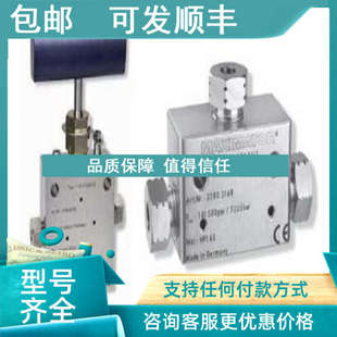 议价21V9M075 MAXIMATOR中压截止阀 21V9M085