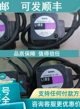 议价   东方  LIMO   步进伺服电机   SPR60B10-2S