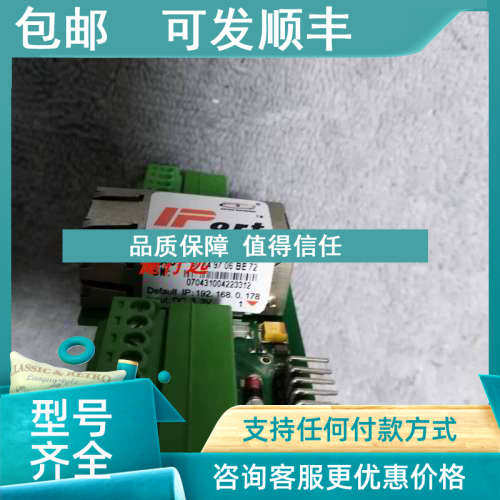 议价IPort-1 V1.06以太网模块TTL转RJ45模块