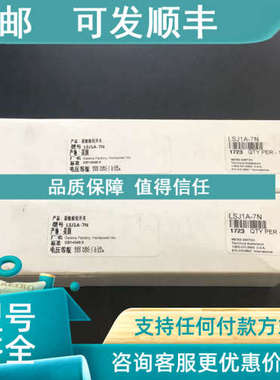 议价远为限位开关GLAA20A2B