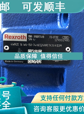 议价比例换向阀4WRZE16W6-150-74/6EG24N9ETK31/A1D3M R900977490