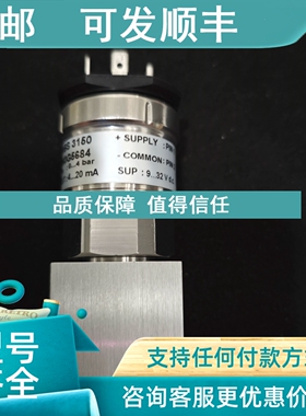议价丹佛斯MBS3150 060G5684压力传感器